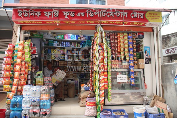 Unique Fast Food & Departmental Store