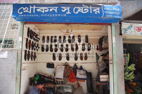 Khokon Shoe Store
