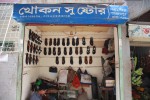 Khokon Shoe Store