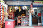 Aziz General Store