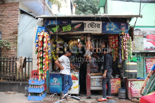 Mollah Store