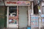 Monira Ladies Tailors