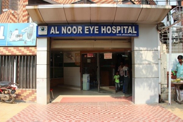 Al Noor Eye Hospital Dhaka 