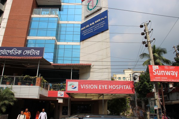Vision Eye Hospital