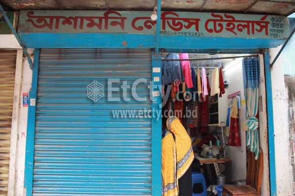 Ashamoni Ladies Tailors (Shahjahanpur)