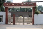 Mohammadpur Government College