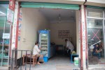 Ranjit Ghosh Sweet Shop