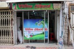 Unique Tailors