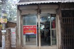 Chul Sojja Lovely Ghar