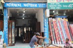 Moriom Furniture