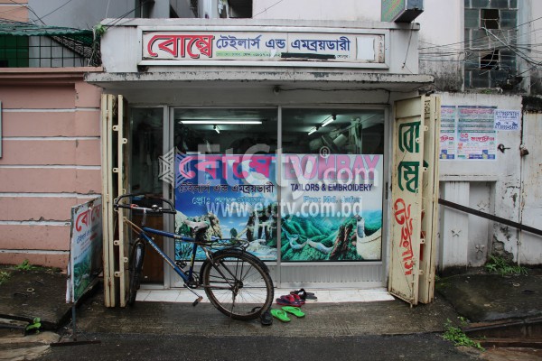 Bombay Tailors & Embroidery