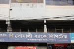 Sonali Bank Limited (Shahjahanpur Branch)