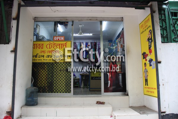 Babor Tailors & Fabrics