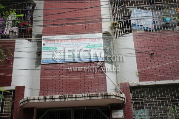 Darul Quran Islamia Madrasha