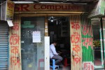 SR Computer