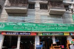 Islami Bank Bangladesh Limited...