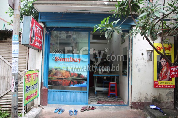 Bombay Fashion Tailors & Embroidery (Aminur Islam)