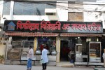 New Bismillah Biriyani & Kabab House
