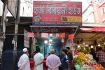 New Hazi Biriyani House...