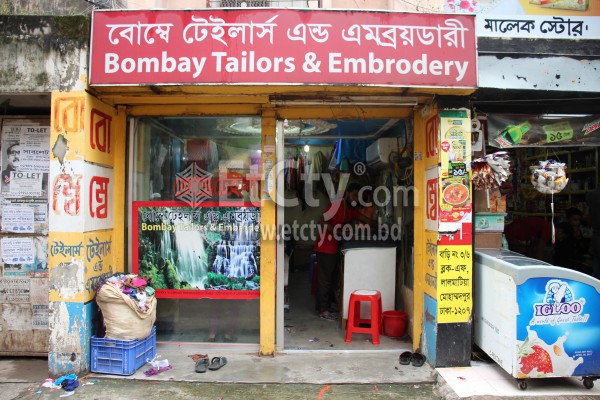 Bombay Tailors And Embroidery (Nasir)