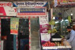 Utsab International