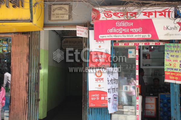Utsob Pharma