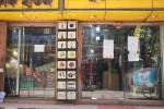 Insaf Bazar-2