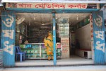 Khan Medicine Corner (Shahjahanpur)