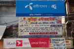Comilla Enterprise