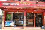 Haque Bakery & Sweets...