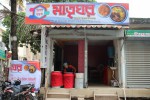 Mattri Ghar