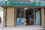 S.S. Traders (Mini Market)