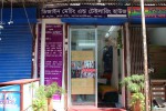 Design Matching & Tailoring House