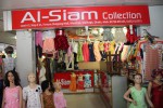 Al-Siam Collection