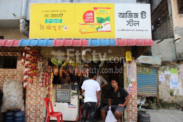 Aziz Tea Stall