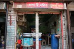 Bhola Tea Store