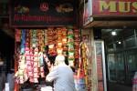 Al-Rahmaniya Juice Corner