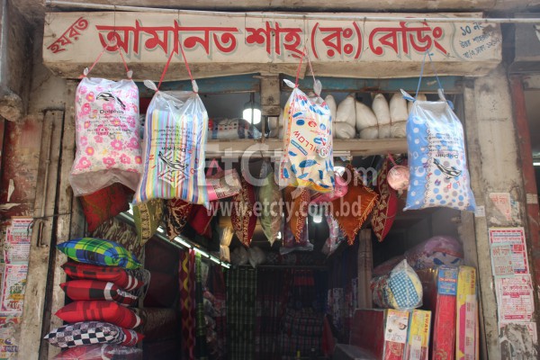 Hazrat Amanat Shah (R: A:) Bedding