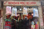 Hazrat Amanat Shah (R: A:) Bedding