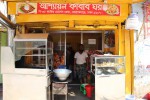 Apyan kabab Ghar