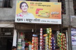 Maruf & Mamun Store