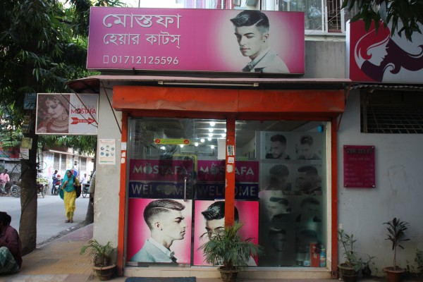 Mostafa Hair Cut