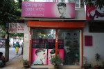 Mostafa Hair Cut