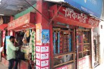 Shikder Store