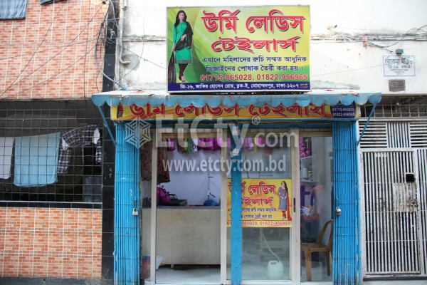 Urmi Ladies Tailors