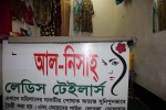 Al-Nisa Ladies Tailors