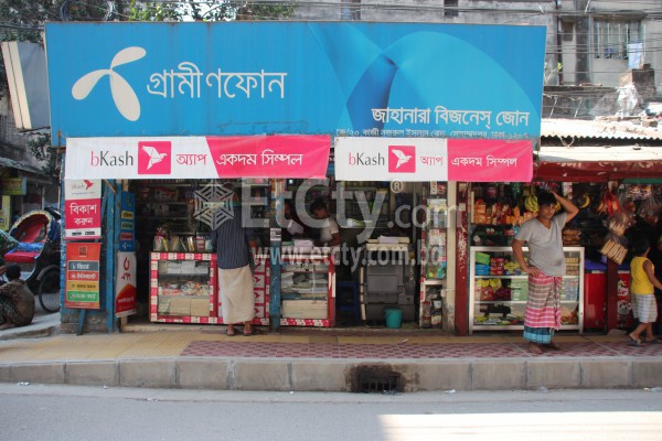 Jahanara Business Zone