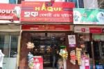 Haque Bakery & Sweets (Mohammedpur)