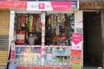 Bhuiya Varieties Shop