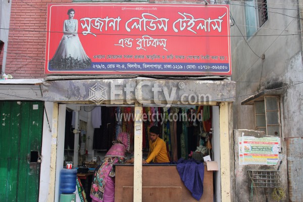 Sujana Ladies Tailors & Bautiques